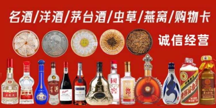 九江市柴桑回收烟酒电话